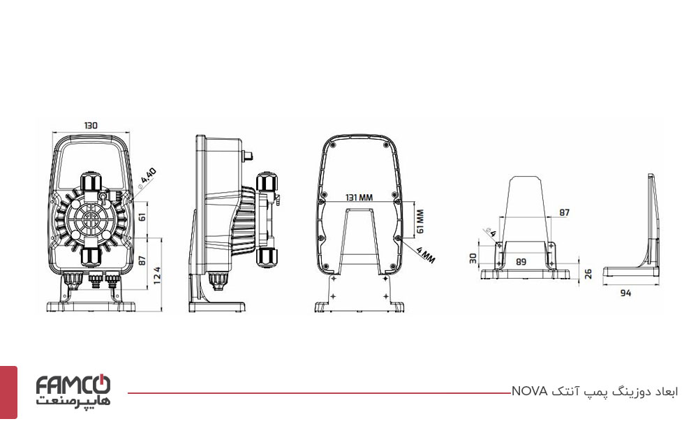 ابعاد دوزینگ پمپ آنتک NOVA
