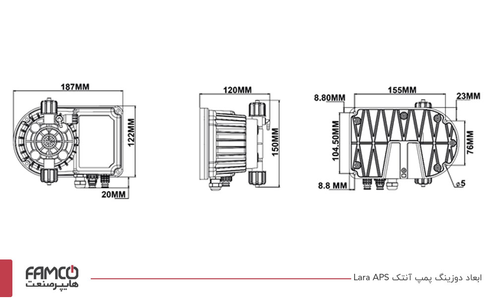 ابعاد دوزینگ پمپ آنتک مدل Lara APS