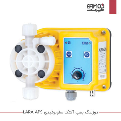 پمپ تزریق آنتک سلونوئیدی LARA APS