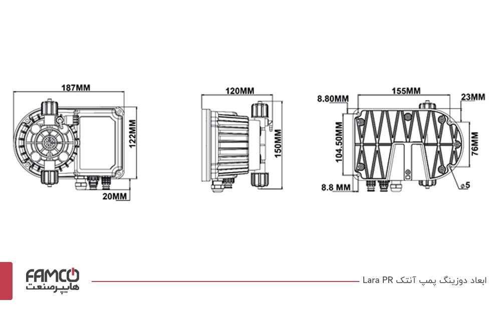 ابعاد دوزینگ پمپ آنتک Lara PR