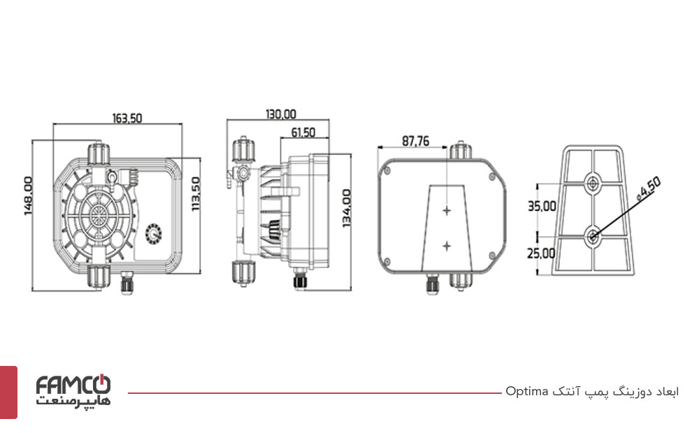 ابعاد دوزینگ پمپ آنتک مدل Optima