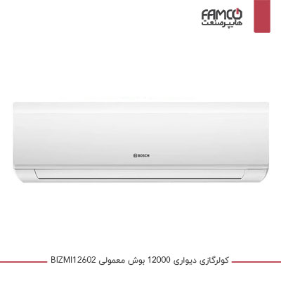 کولرگازی سرد و گرم 12000 بوش مدل BIZMI12602