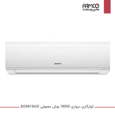 کولرگازی سرد و گرم 18000 بوش مدل BIZMI18602