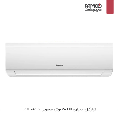 کولرگازی سرد و گرم 24000 بوش مدل BIZMI24602