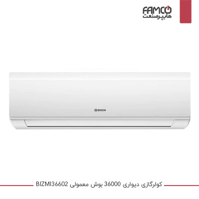 کولرگازی سرد و گرم 36000 بوش مدل BIZMI36602