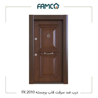 قیمت درب ضد سرقت قاب برجسته FK 2010