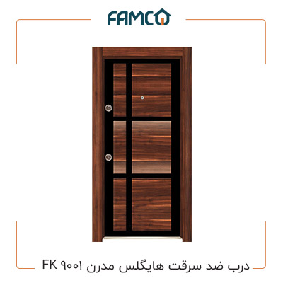 درب ضد سرقت هایگلس مدرن FK 9001