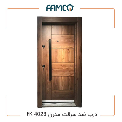 درب ضد سرقت مدرن FK 4028