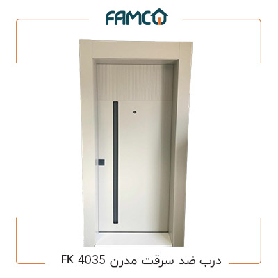 درب ضد سرقت مدرن FK 4035