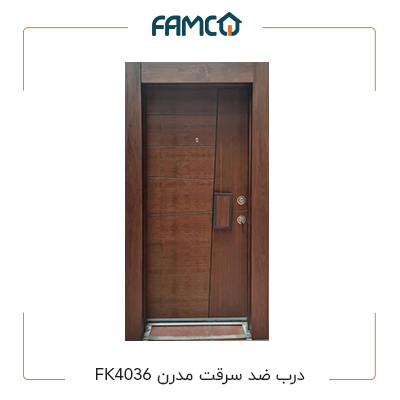 درب ضد سرقت مدرن FK 4036