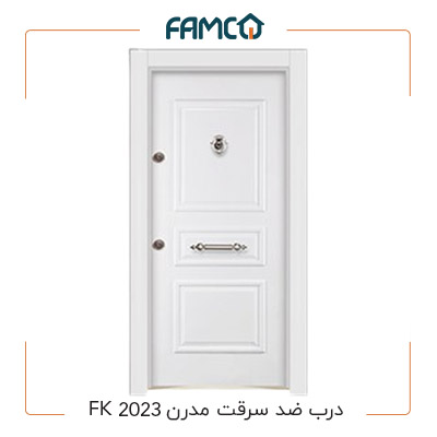 درب ضد سرقت مدرن FK2023