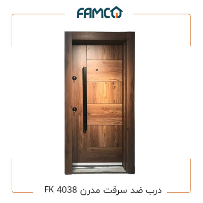 درب ضد سرقت مدرن FK 4038