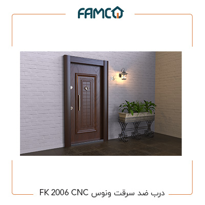 درب ضد سرقت ونوس FK 2006 CNC 