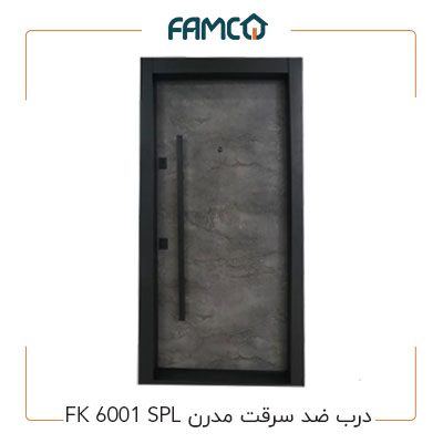 درب ضد سرقت مدرن FK 6001