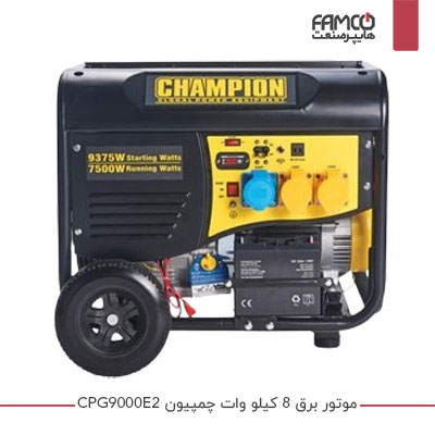 موتور برق بنزینی چمپیون 8 کیلو وات CPG9000E2