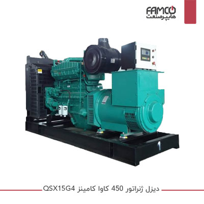 دیزل ژنراتور 450 کاوا کامینز QSX15G4