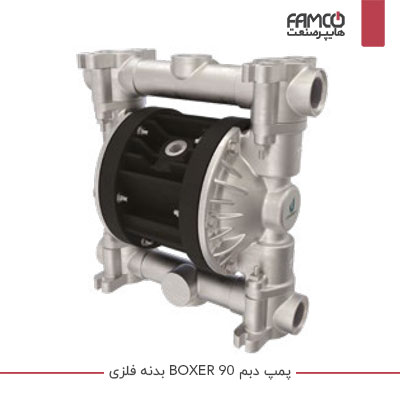 پمپ دیافراگمی دبم BOXER 90