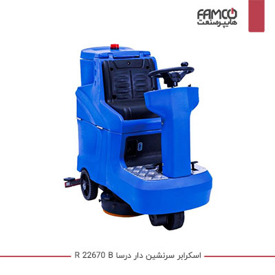 زمین شور خودرویی درسا R 22670 B