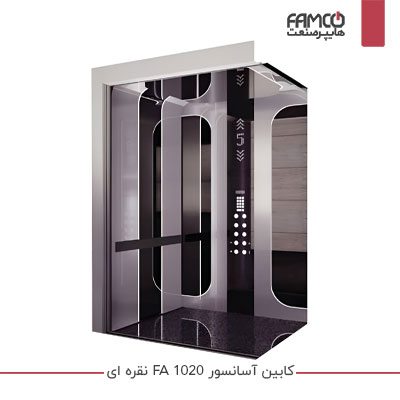 کابین آسانسور FA 1020 نقره ای