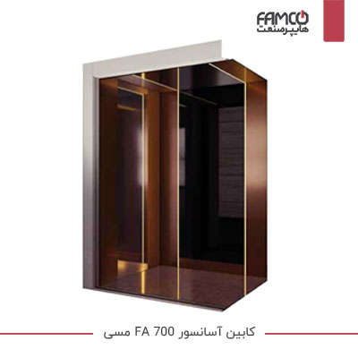 کابین آسانسور FA 700 مسی