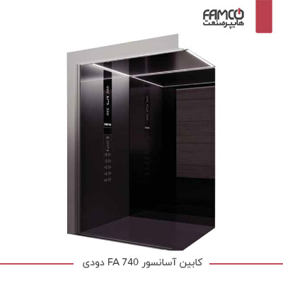 کابین آسانسور FA 740 دودی