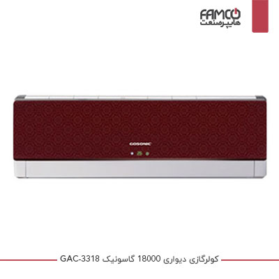 کولر گازی 18000 گاسونیک GAC-3318 معمولی