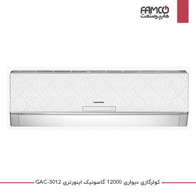 کولرگازی سرد و گرم 12000 گاسونیک GAC-3012