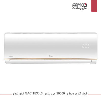 کولر گازی دیواری 30000 جی پلاس مدل GAC-TE30L3