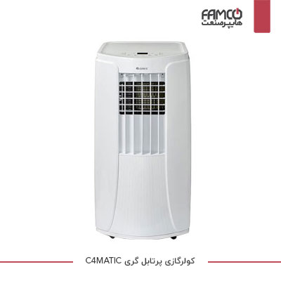 کولر گازی پرتابل گری c4matic