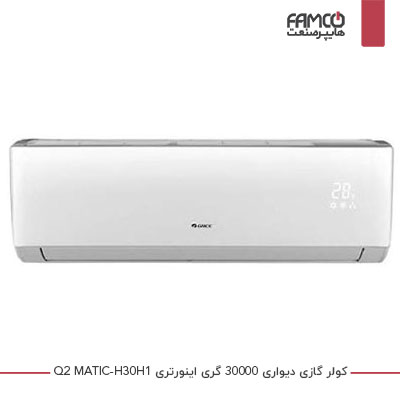 کولرگازی 30000 گری اینورتردار Q2 MATIC-H30H1