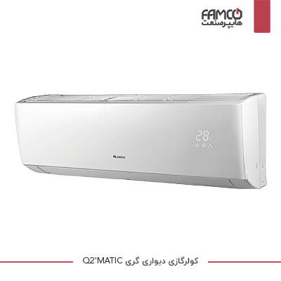 اسپلیت دیواری یا کولر گازی دیواری گری (GREE) سری Q2 MATIC T3 (سرما و گرما)