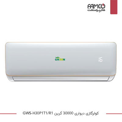 کولرگازی 30000 گرین GWS-H30P1T1/R1