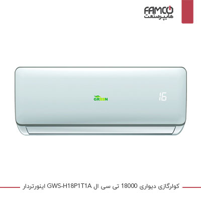 کولرگازی گرین 18000 GWS-H18P1T1A اینورتردار 