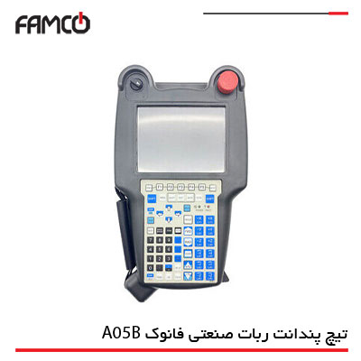 تیچ پندانت ربات فانوک A05B