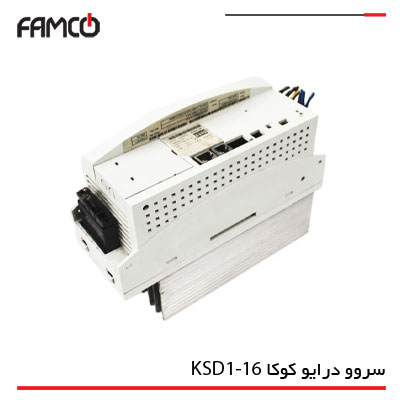 سروو درایو ربات صنعتی کوکا KSD1-16