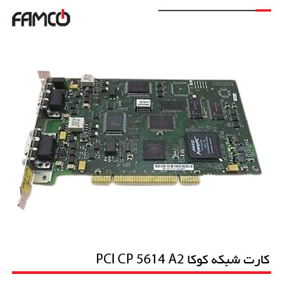 کارت شبکه ربات صنعتی کوکا PCI CP 5614 A2 Profibus