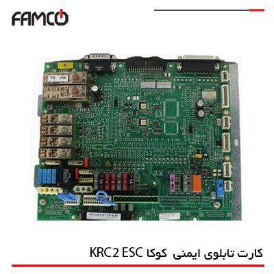 کارت Safety Board کوکا KRC2 ESC