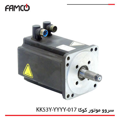 سروو موتور ربات صنعتی کوکا KK53Y-YYYY-017