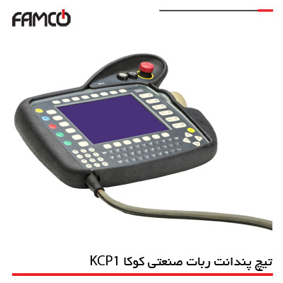 تیچ پندانت ربات کوکا KCP1