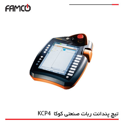 تیچ پندانت ربات کوکا KCP4