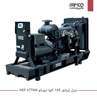 دیزل ژنراتور 165 کاوا ایویکو NEF67 TMA