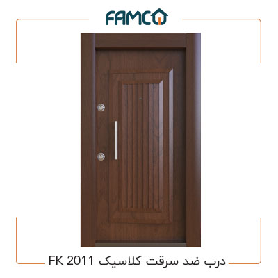 درب ضد سرقت کلاسیک FK 2011