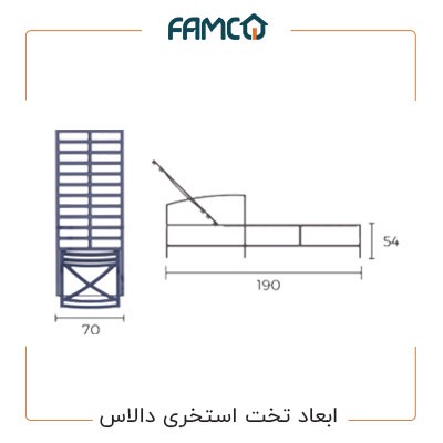 ابعاد تخت استخری دالاس