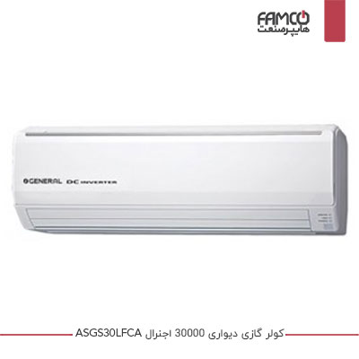 کولر گازی سرد و گرم 30000 اجنرال ASGS30LFCA