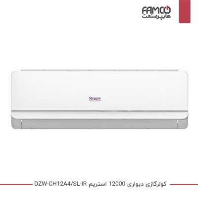 کولر گازی دیواری 12000 استریم DZW-CH12A4/SL-IR