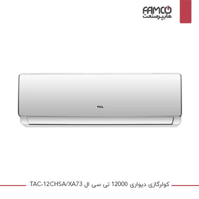 کولرگازی سرد و گرم 12000 تی سی ال TAC-12CHSA/XA73