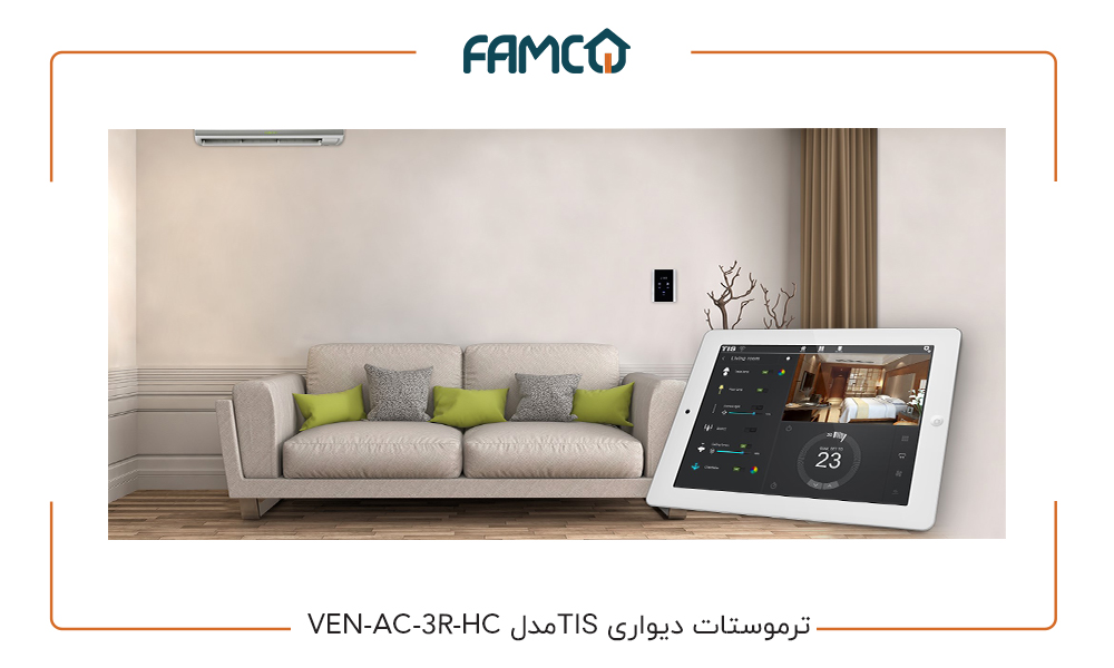 ترموستات دیواری  TIS مدل VEN-AC-3R-HC