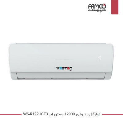 کولرگازی 12000 وستن ایر WS-R122HCT3