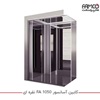 کابین آسانسور FA 1050 نقره ای