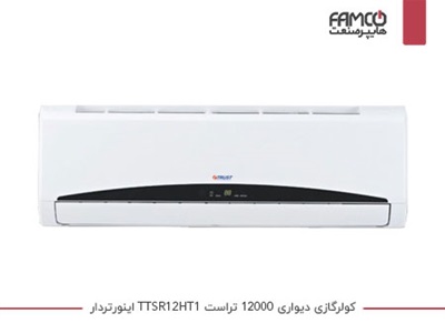 کولرگازی اینورتر 12000 تراست TTSR12HT1